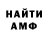 МДМА VHQ RednuEfil