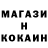 ГАШ убойный kubitrin