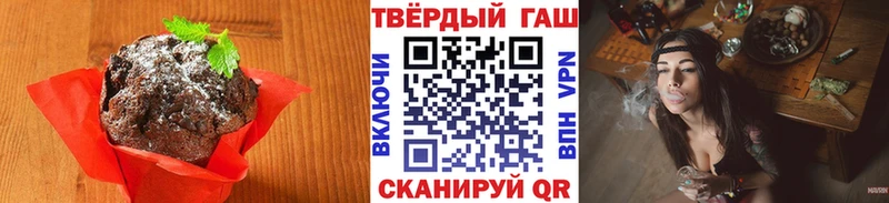 Canna-Cookies конопля  Соль-Илецк 
