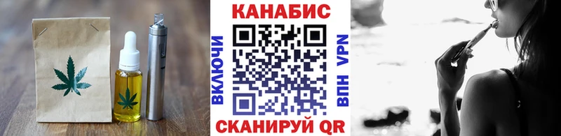 Cannafood марихуана Соль-Илецк