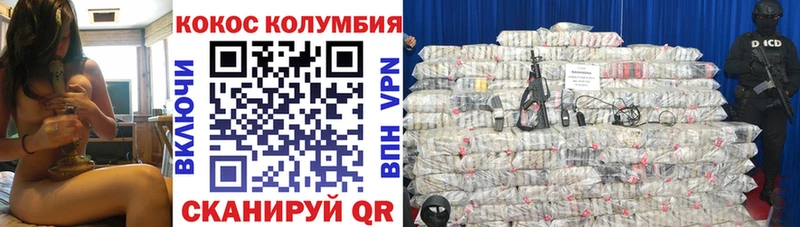 hydra рабочий сайт  цены   Соль-Илецк  Cocaine VHQ 