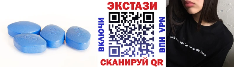 ЭКСТАЗИ XTC  Соль-Илецк 