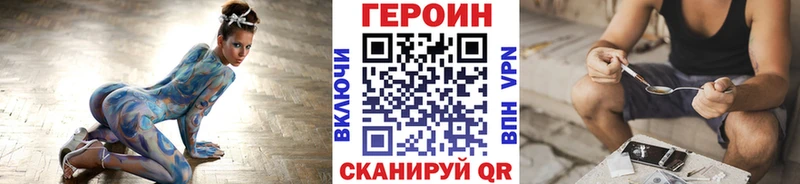 ГЕРОИН герыч  закладка  Соль-Илецк 