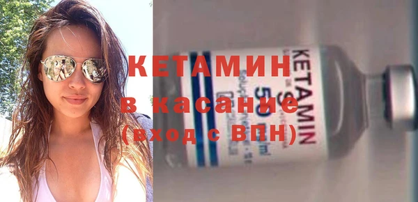 кристаллы Приозерск