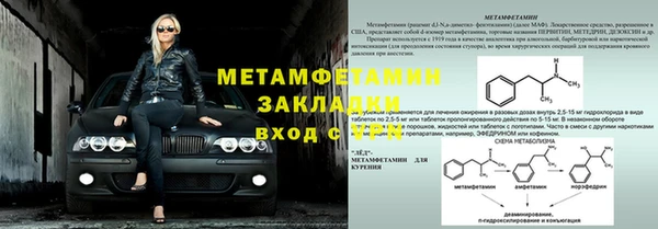 героин Армянск
