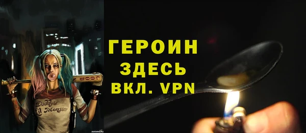 героин Армянск