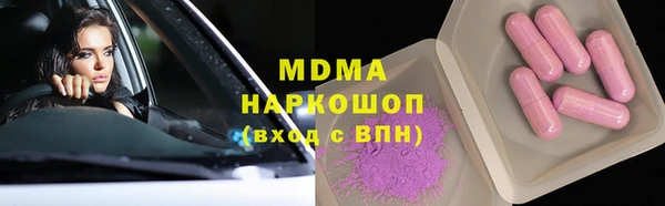 герыч Арсеньев