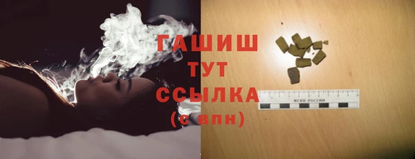 герыч Арсеньев