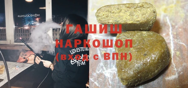 героин Армянск