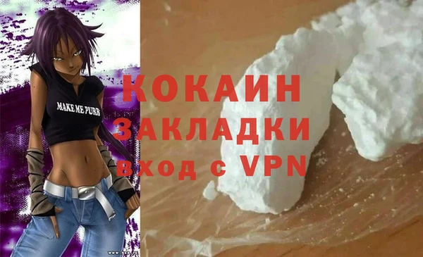 герыч Арсеньев