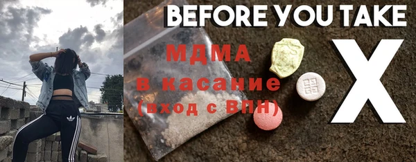 герыч Арсеньев