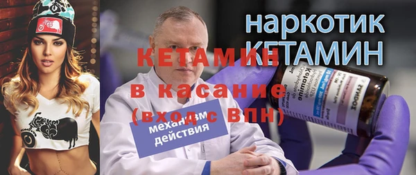 синтетический гашиш Аркадак