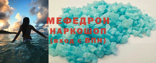 мет Протвино