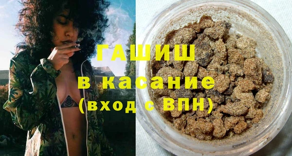 кристаллы Приозерск