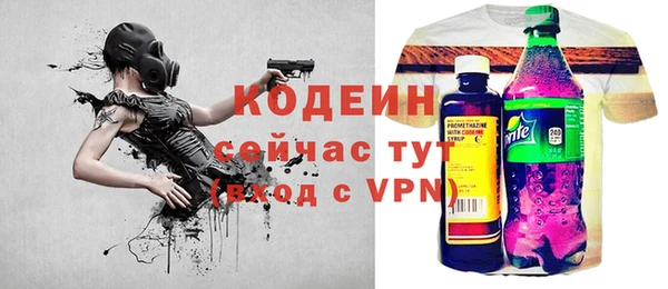 синтетический гашиш Аркадак