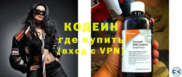 амфетамин Пролетарск