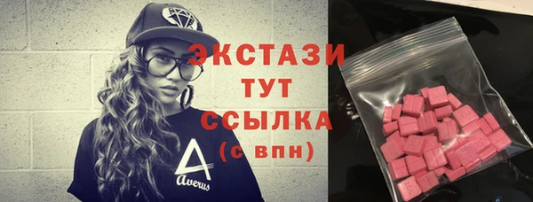 героин Армянск