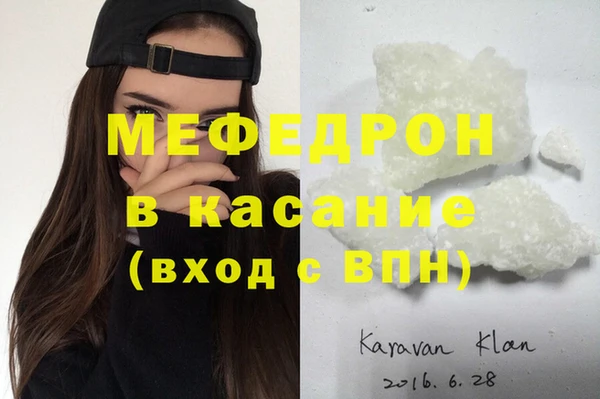 мет Протвино