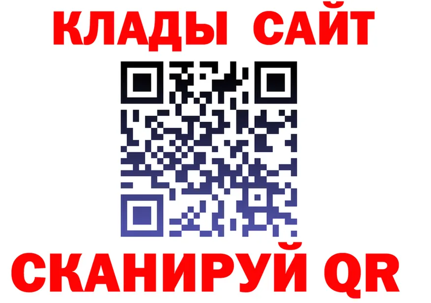 APVP СК КРИС ССЫЛКА маркетплейс KRAKEN Соль-Илецк