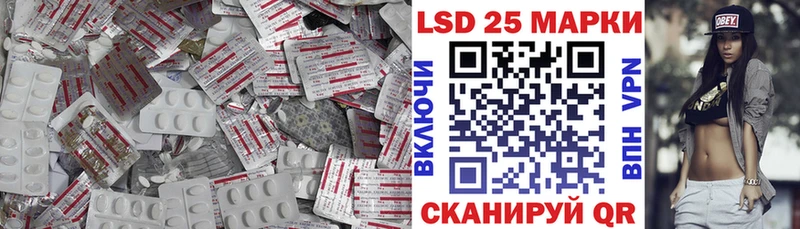 LSD-25 экстази кислота  купить наркоту  Соль-Илецк 