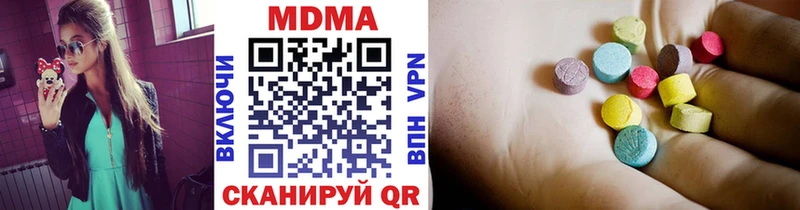 МДМА VHQ  Соль-Илецк 