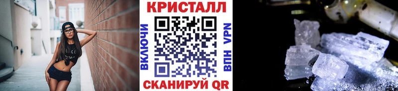 МЕТАМФЕТАМИН винт  Соль-Илецк 