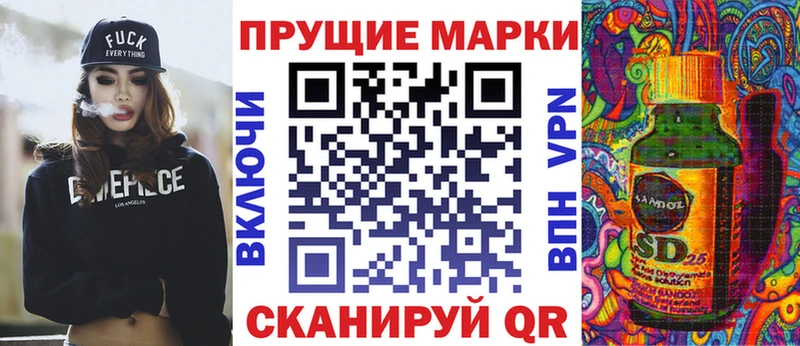 Марки N-bome 1500мкг  Соль-Илецк 