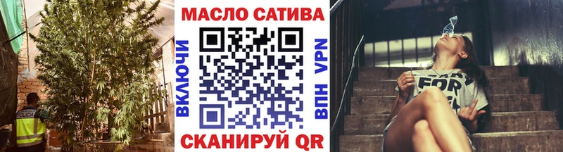 ТГК THC oil  маркетплейс официальный сайт  Соль-Илецк  как найти закладки 