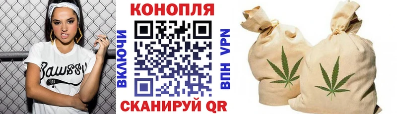 купить   Соль-Илецк  Каннабис MAZAR 